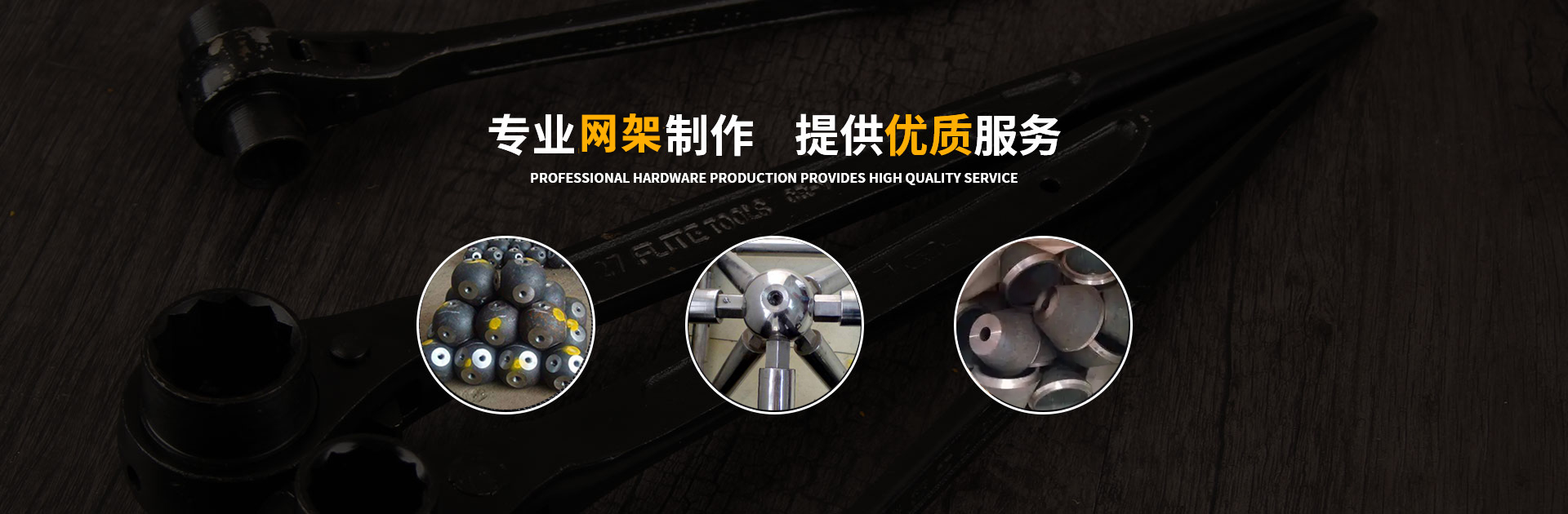 运城网架钢结构工程有限公司