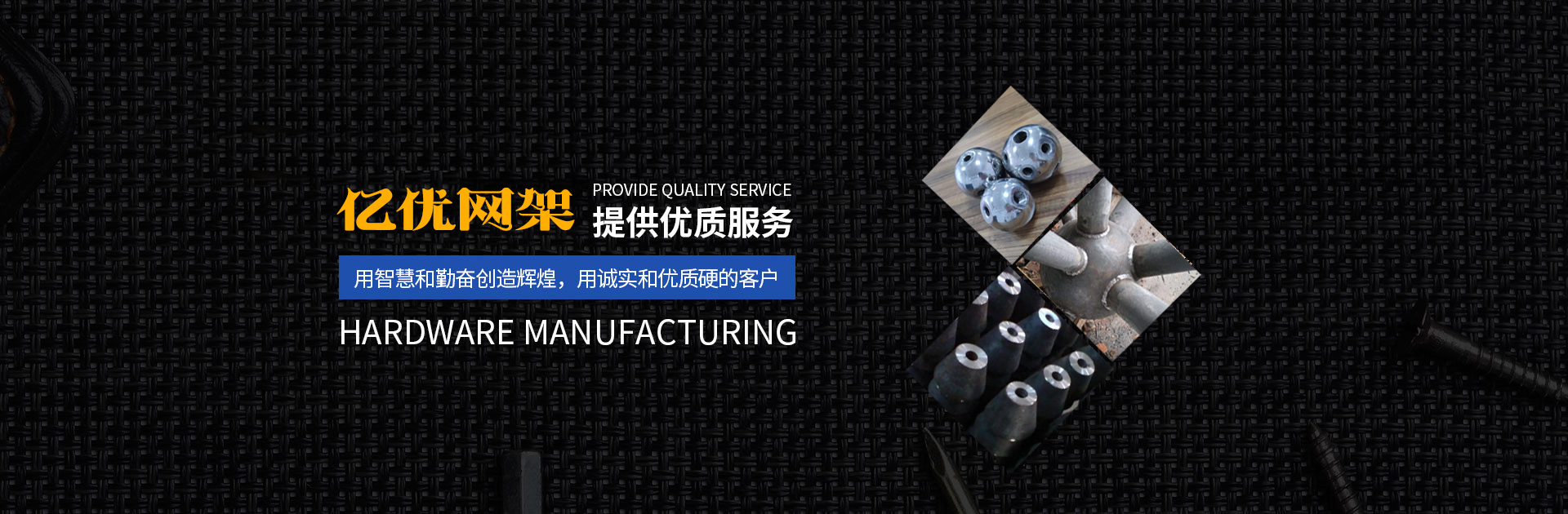 运城网架钢结构工程有限公司